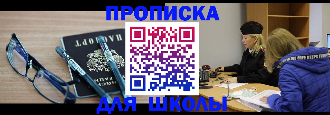 временная регистрация госуслуги в Брянской области